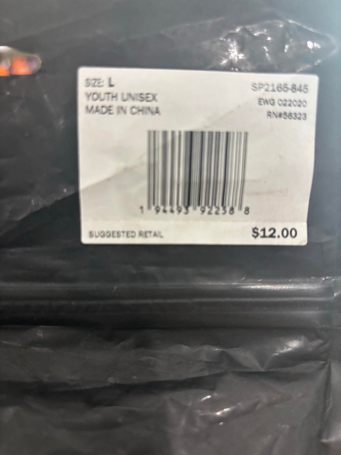Nike Yellow Youth Large Shin Guards